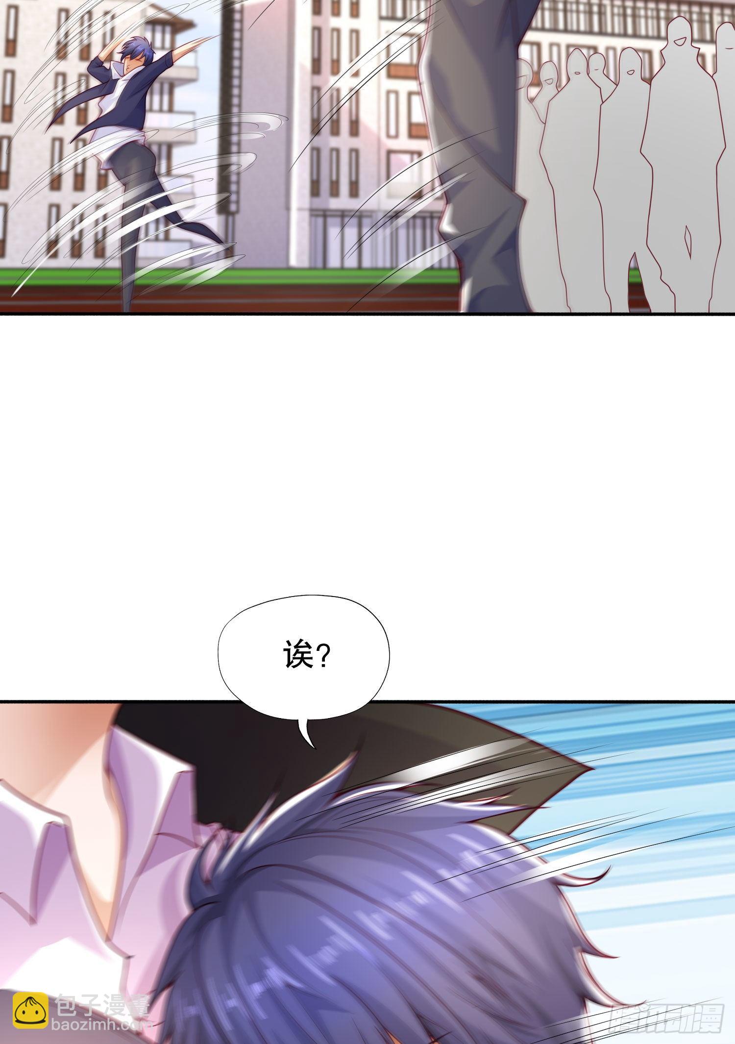 開局強吻裂口女 - 第8話 在座的各位都是垃圾(1/2) - 8