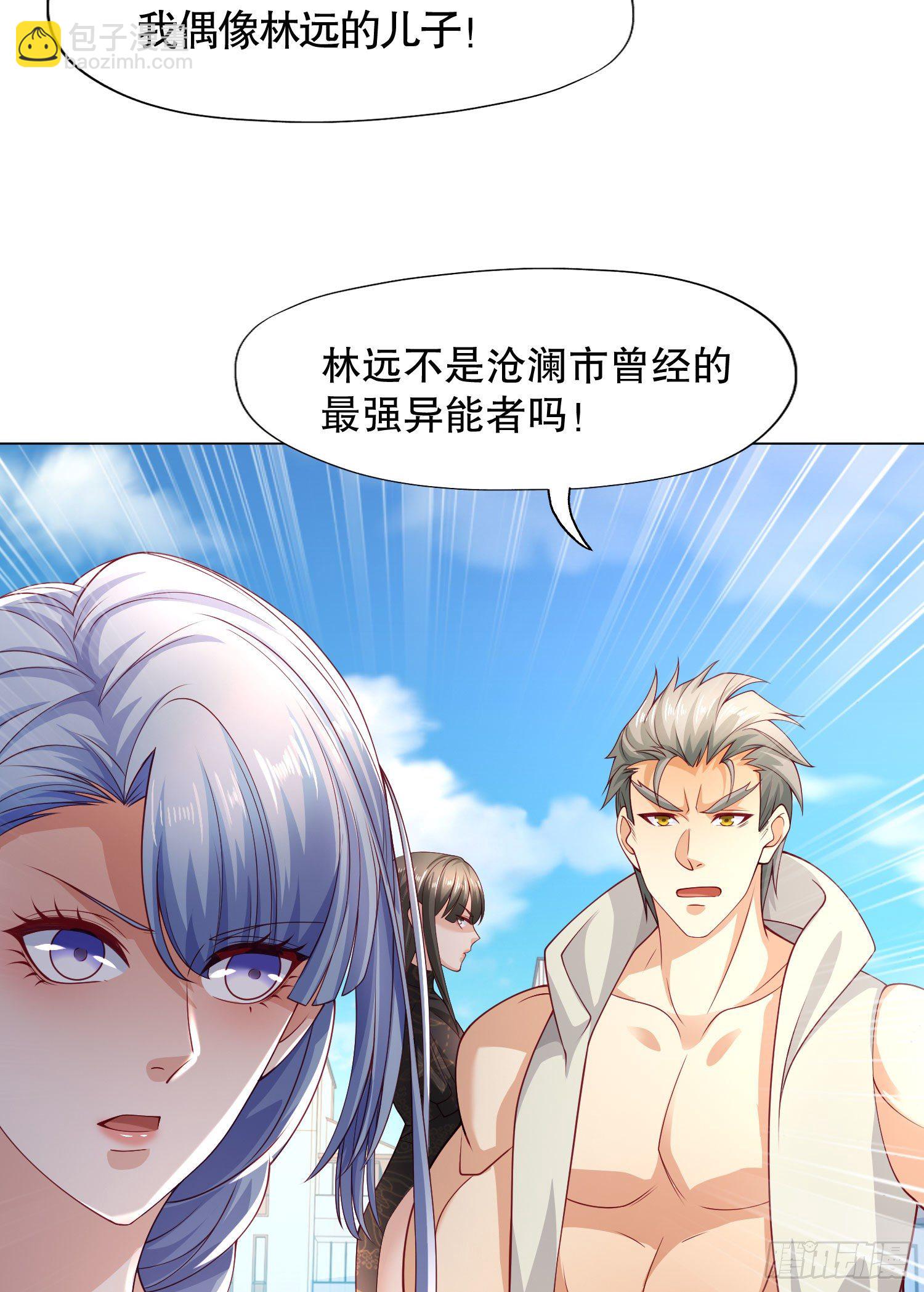 開局強吻裂口女 - 第8話 在座的各位都是垃圾(1/2) - 4