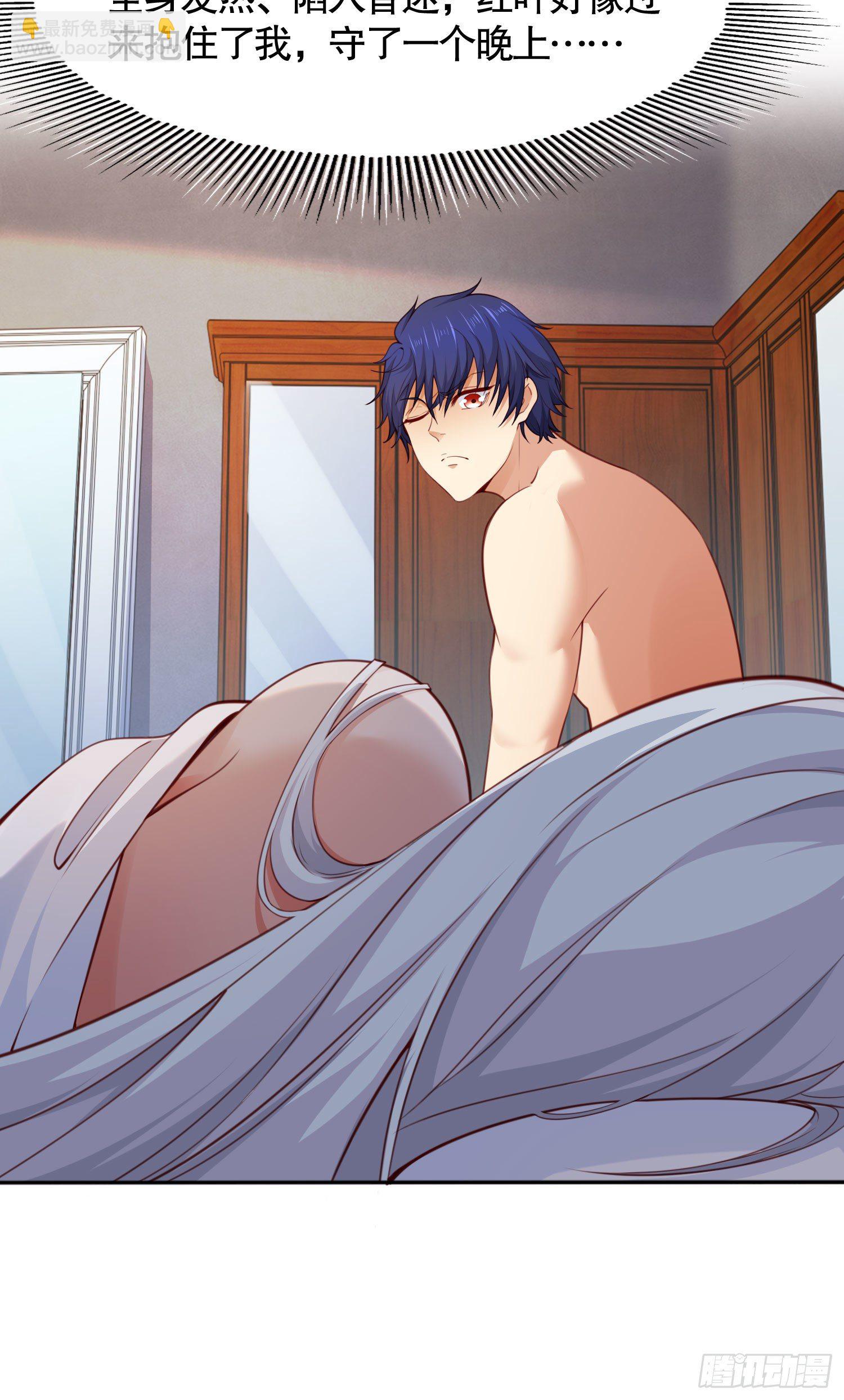 開局強吻裂口女 - 第8話 在座的各位都是垃圾(1/2) - 5