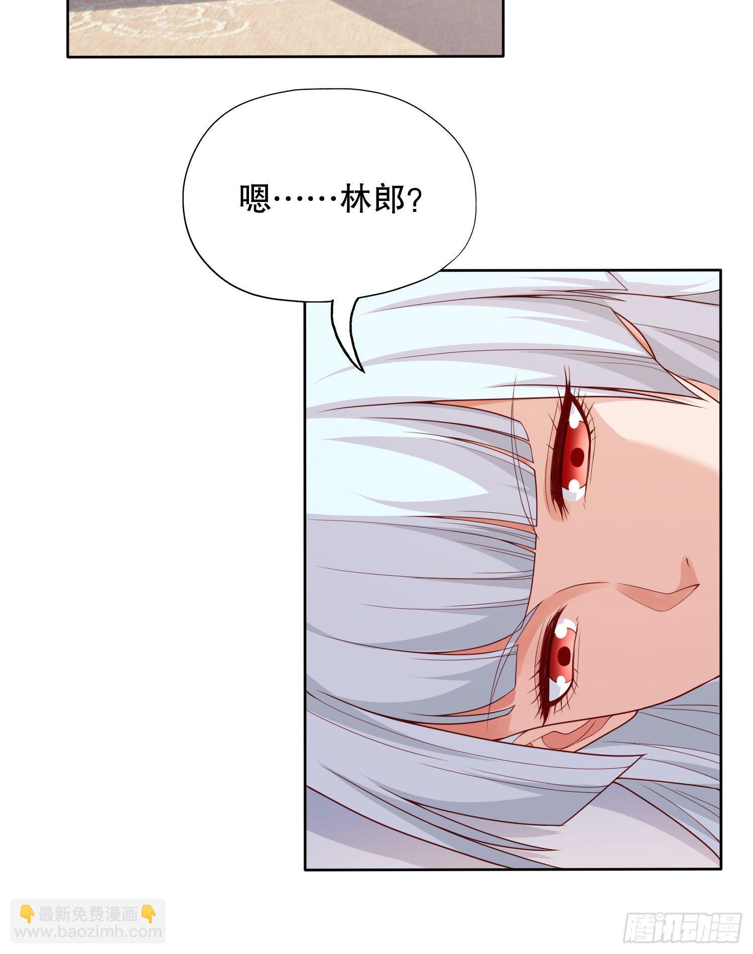 開局強吻裂口女 - 第8話 在座的各位都是垃圾(1/2) - 8