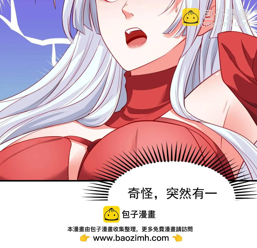 開局強吻裂口女 - 第80話 沙影鬼的真實身份！(2/4) - 6