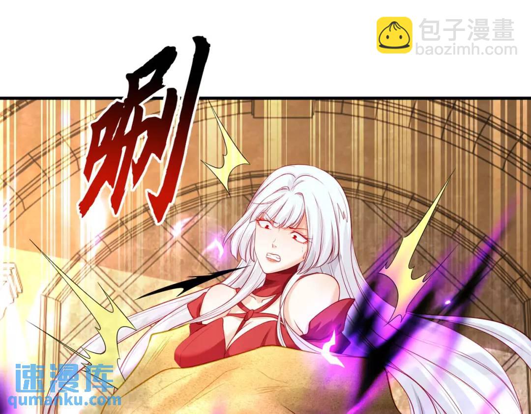 開局強吻裂口女 - 第80話 沙影鬼的真實身份！(3/4) - 8