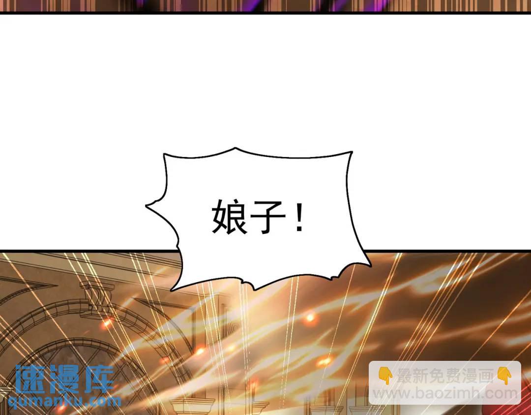 開局強吻裂口女 - 第80話 沙影鬼的真實身份！(3/4) - 3