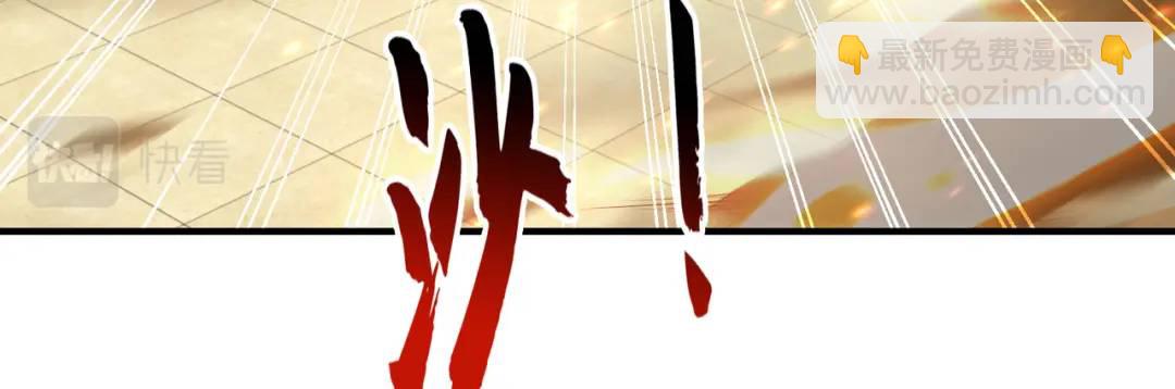 開局強吻裂口女 - 第80話 沙影鬼的真實身份！(3/4) - 5