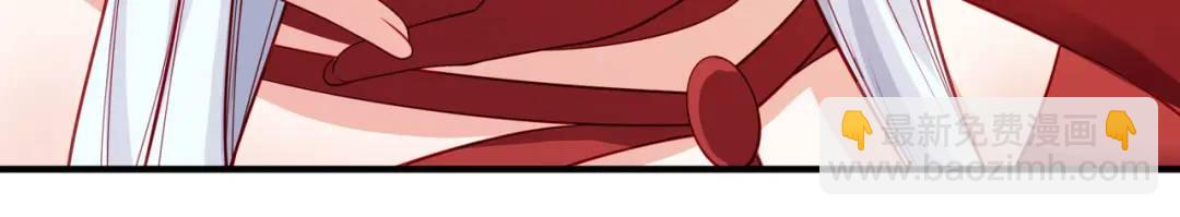 開局強吻裂口女 - 第80話 沙影鬼的真實身份！(3/4) - 3