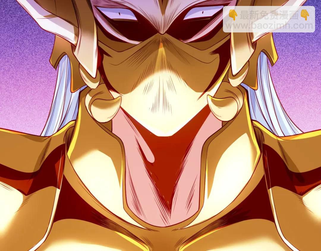 開局強吻裂口女 - 第80話 沙影鬼的真實身份！(3/4) - 5