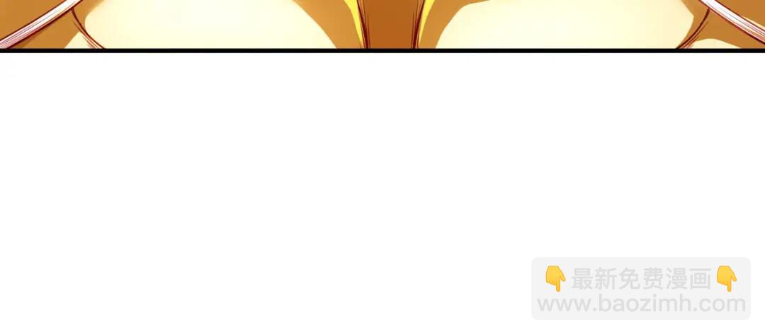 開局強吻裂口女 - 第80話 沙影鬼的真實身份！(3/4) - 6