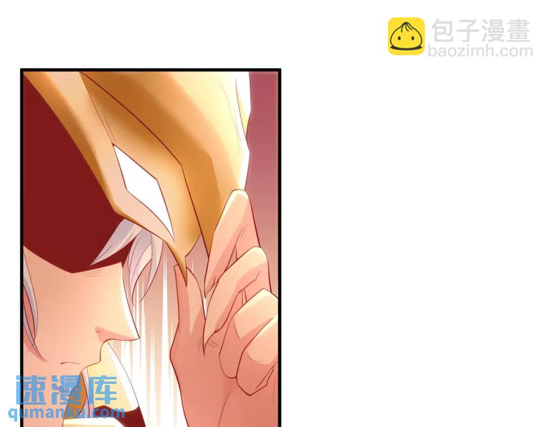 開局強吻裂口女 - 第80話 沙影鬼的真實身份！(3/4) - 7