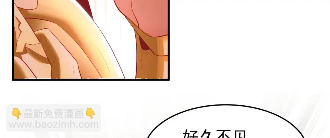 開局強吻裂口女 - 第80話 沙影鬼的真實身份！(3/4) - 8