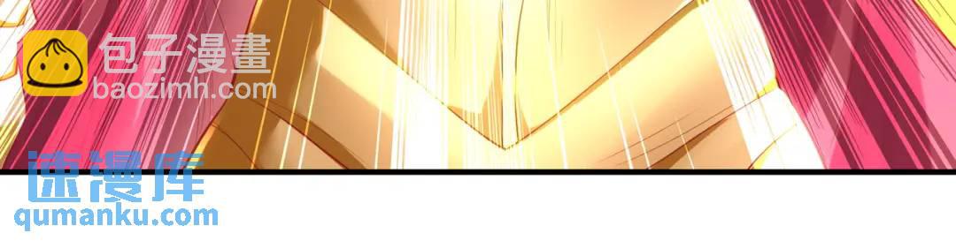 開局強吻裂口女 - 第80話 沙影鬼的真實身份！(3/4) - 3