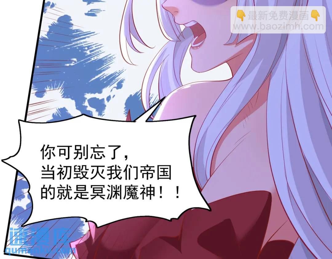 開局強吻裂口女 - 第80話 沙影鬼的真實身份！(3/4) - 7