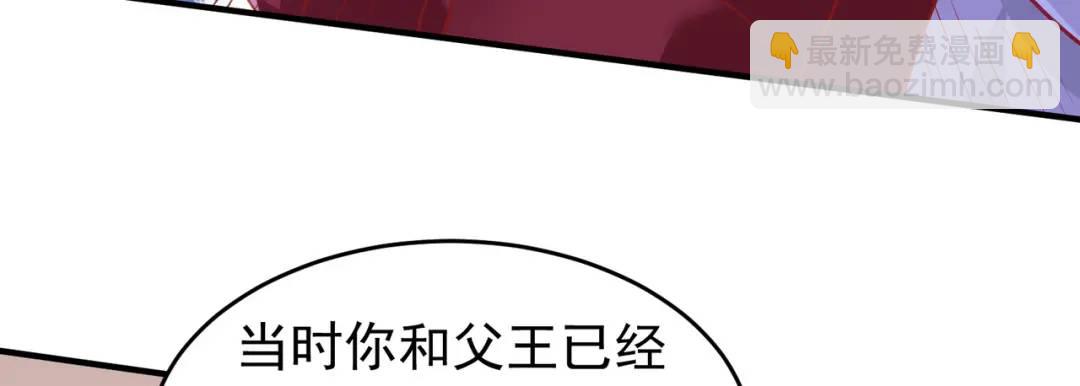 開局強吻裂口女 - 第80話 沙影鬼的真實身份！(3/4) - 8