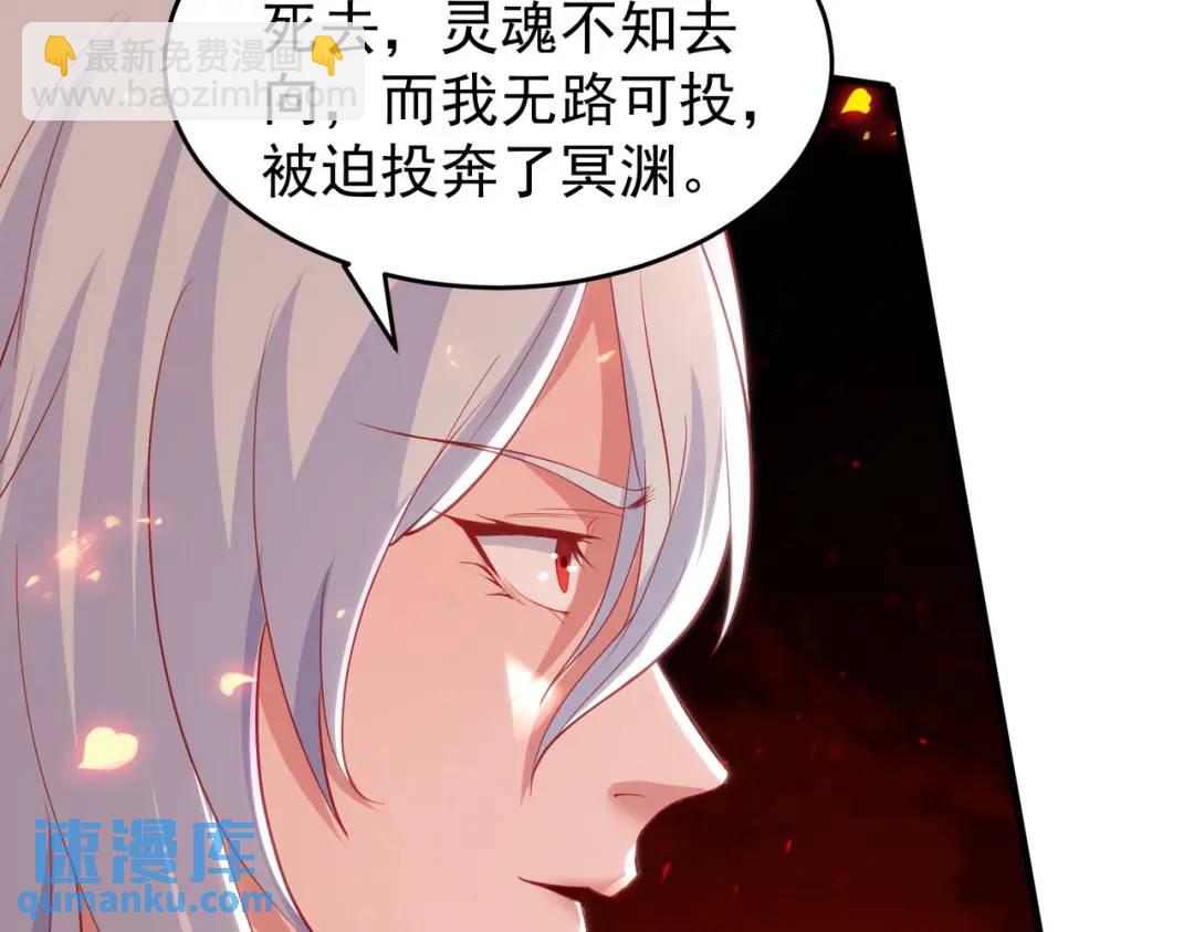 開局強吻裂口女 - 第80話 沙影鬼的真實身份！(3/4) - 1