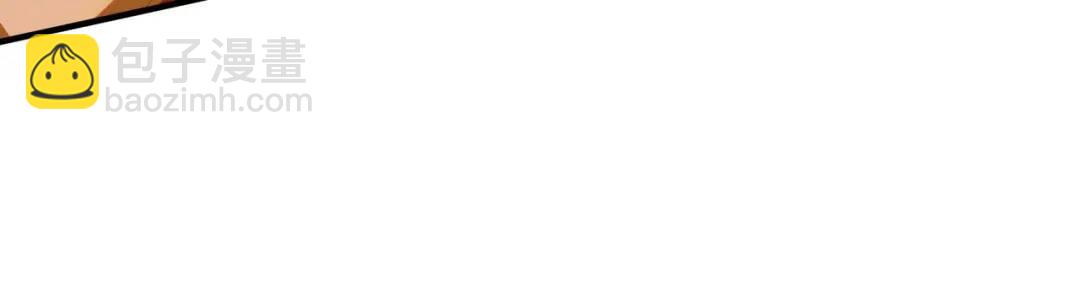 開局強吻裂口女 - 第80話 沙影鬼的真實身份！(3/4) - 3