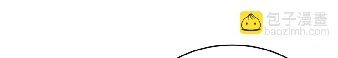 開局強吻裂口女 - 第80話 沙影鬼的真實身份！(3/4) - 6