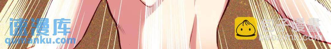 開局強吻裂口女 - 第80話 沙影鬼的真實身份！(1/4) - 6