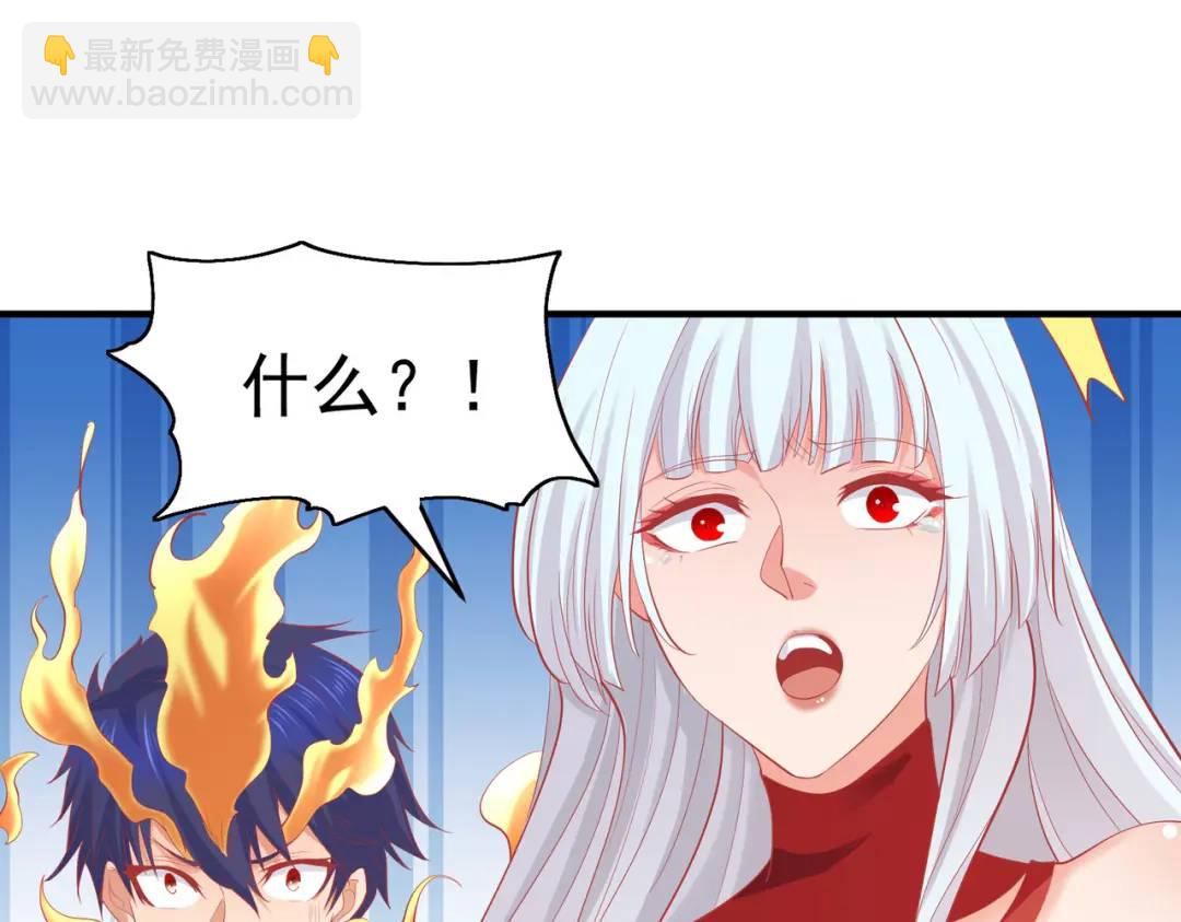 開局強吻裂口女 - 第80話 沙影鬼的真實身份！(3/4) - 4