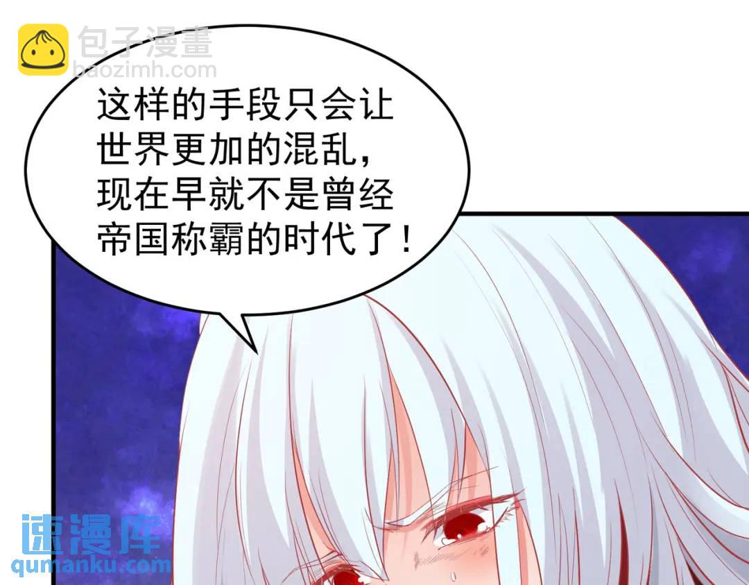 開局強吻裂口女 - 第80話 沙影鬼的真實身份！(3/4) - 1