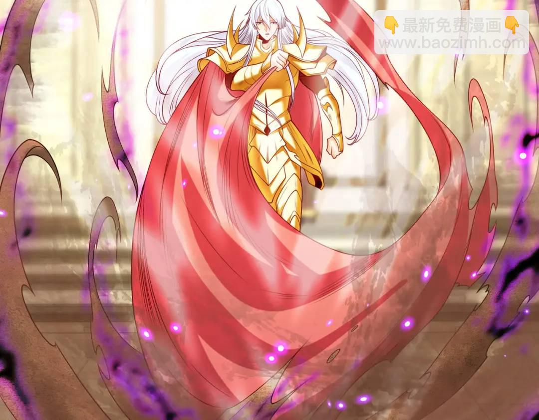 開局強吻裂口女 - 第80話 沙影鬼的真實身份！(4/4) - 3