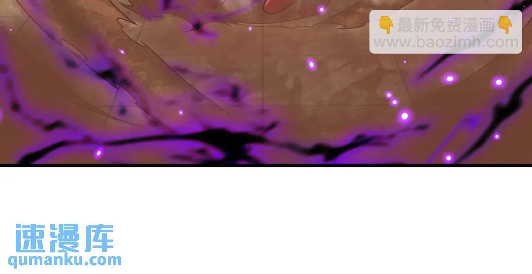 開局強吻裂口女 - 第80話 沙影鬼的真實身份！(4/4) - 4