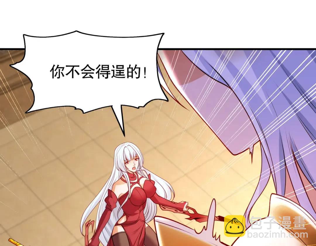 開局強吻裂口女 - 第80話 沙影鬼的真實身份！(4/4) - 5