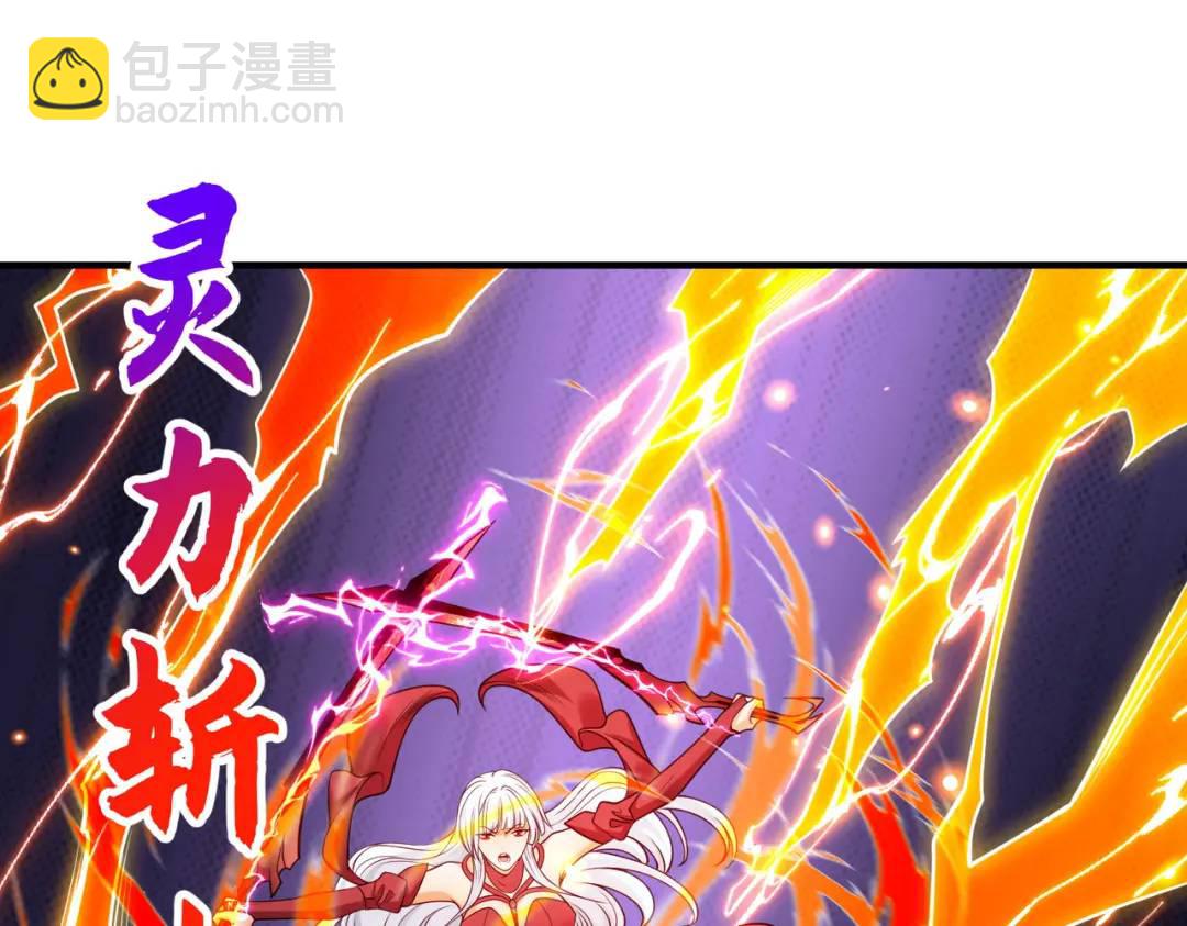 開局強吻裂口女 - 第80話 沙影鬼的真實身份！(4/4) - 2