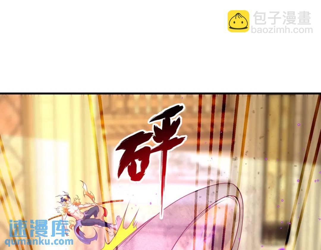 開局強吻裂口女 - 第80話 沙影鬼的真實身份！(4/4) - 5