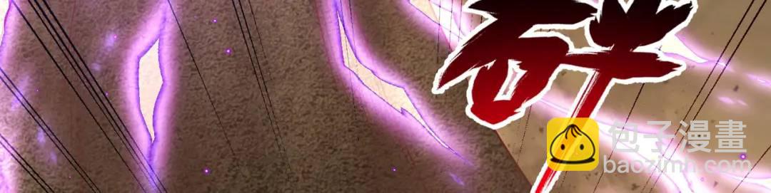 開局強吻裂口女 - 第80話 沙影鬼的真實身份！(4/4) - 1