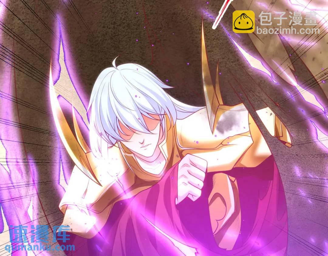 開局強吻裂口女 - 第80話 沙影鬼的真實身份！(4/4) - 2