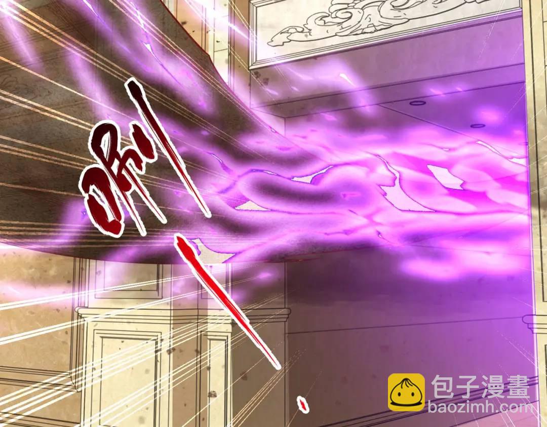 開局強吻裂口女 - 第80話 沙影鬼的真實身份！(4/4) - 6