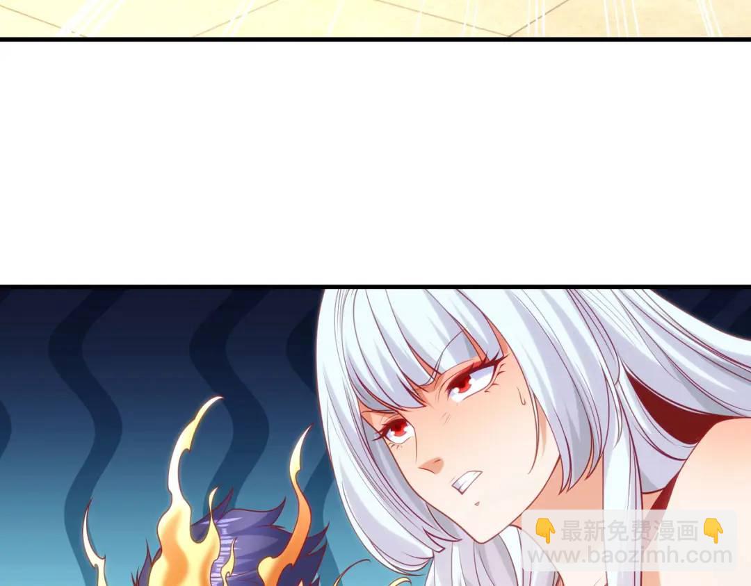 開局強吻裂口女 - 第80話 沙影鬼的真實身份！(4/4) - 2