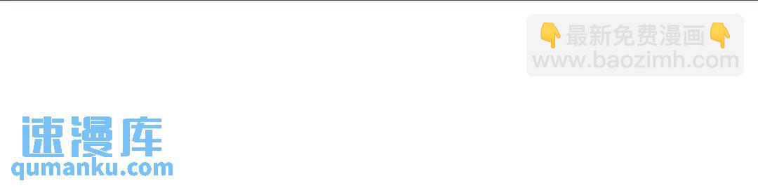 開局強吻裂口女 - 第80話 沙影鬼的真實身份！(4/4) - 1