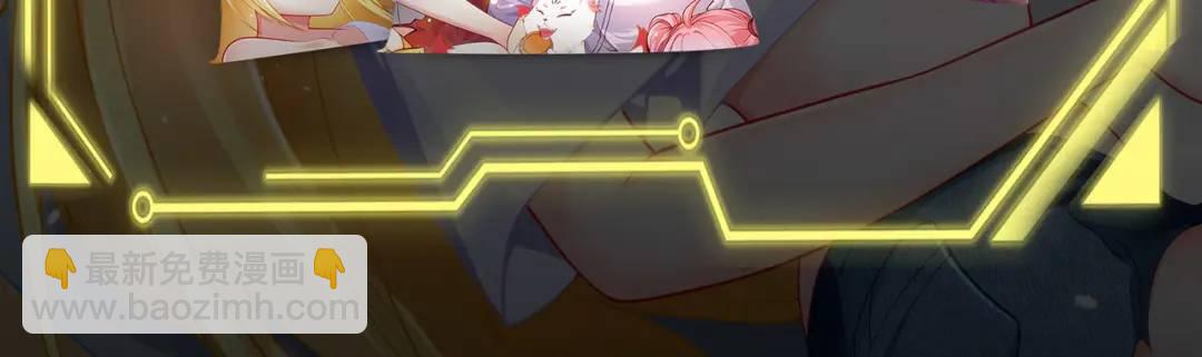 開局強吻裂口女 - 第80話 沙影鬼的真實身份！(4/4) - 4