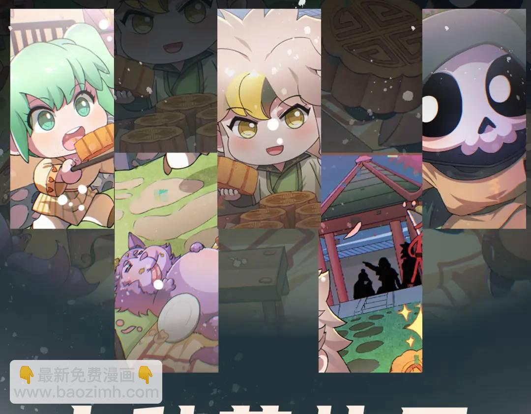 開局強吻裂口女 - 第80話 沙影鬼的真實身份！(4/4) - 5