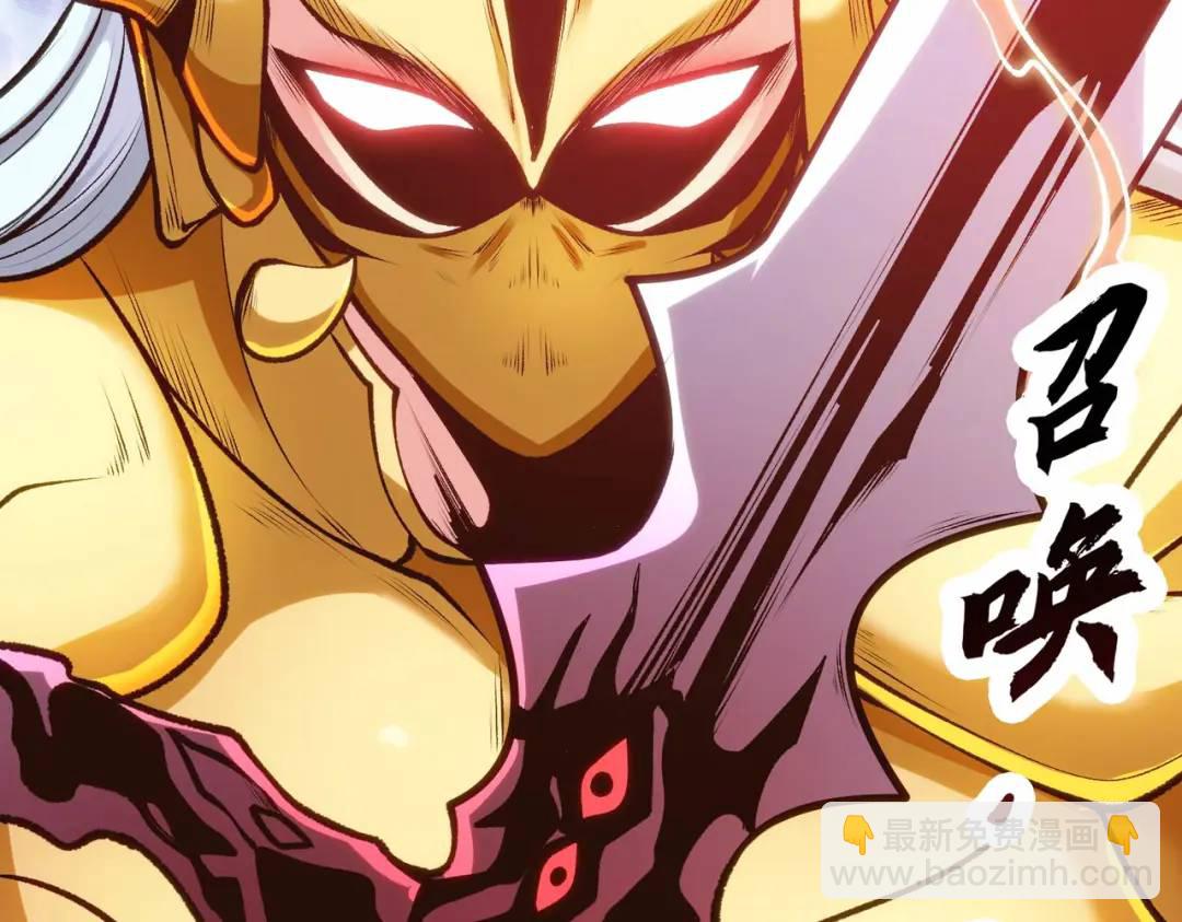 開局強吻裂口女 - 第80話 沙影鬼的真實身份！(1/4) - 6