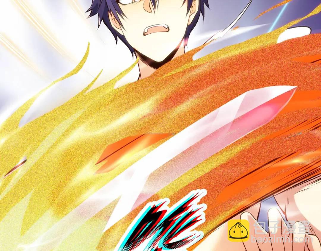 開局強吻裂口女 - 第80話 沙影鬼的真實身份！(1/4) - 1