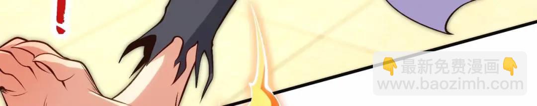 開局強吻裂口女 - 第80話 沙影鬼的真實身份！(1/4) - 5