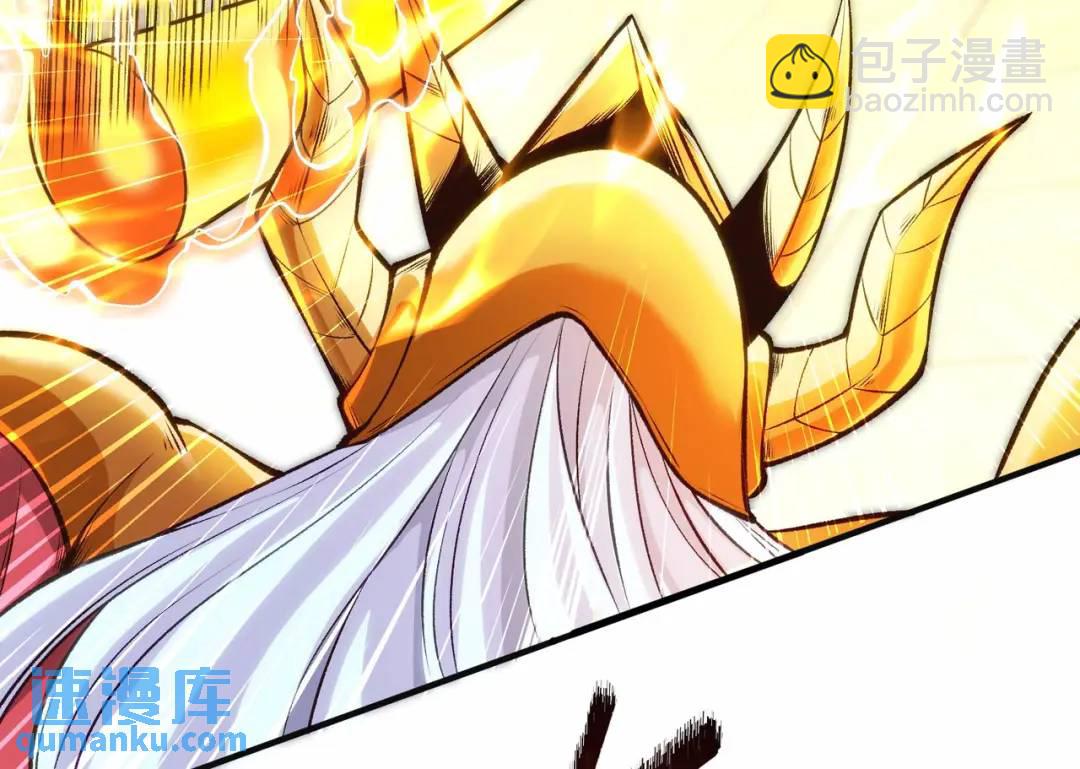 開局強吻裂口女 - 第80話 沙影鬼的真實身份！(1/4) - 7