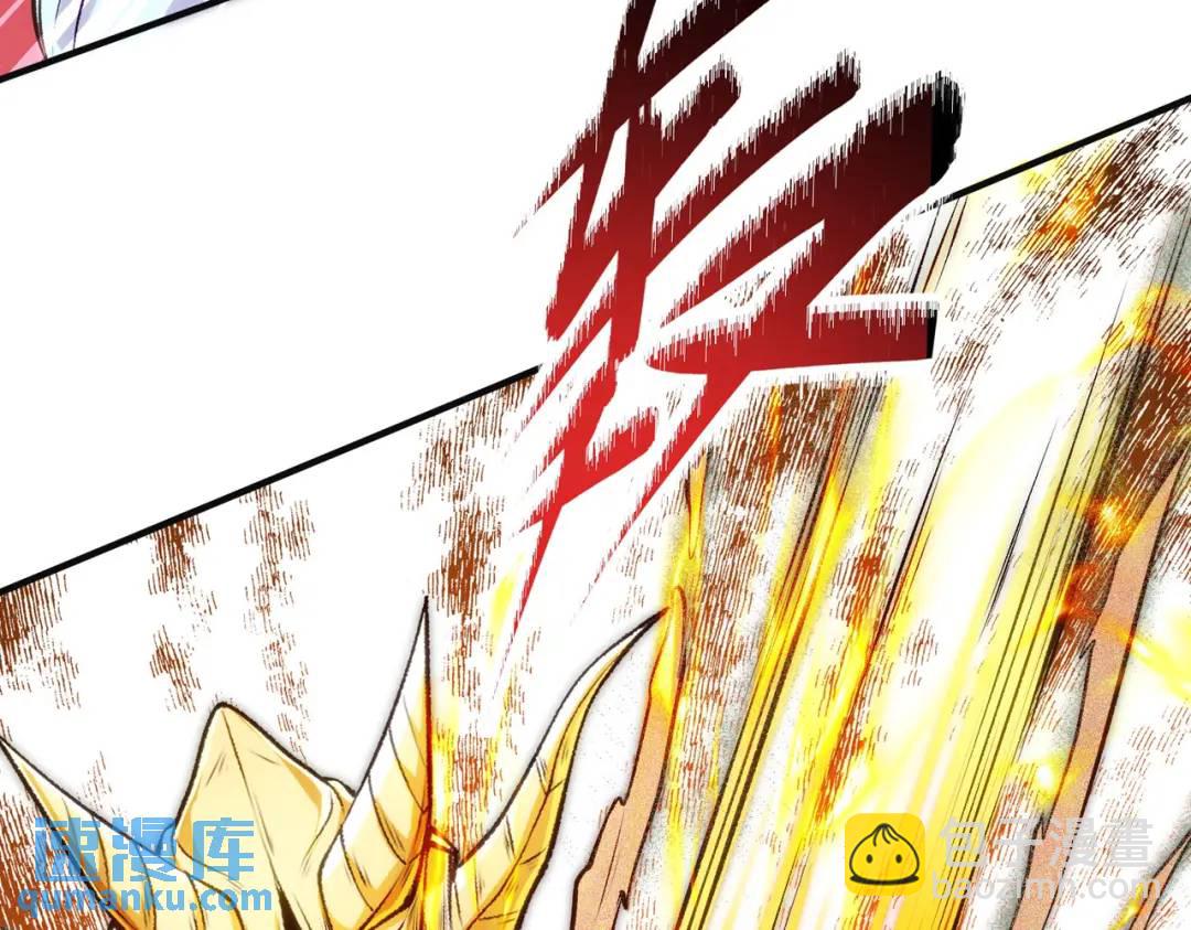 開局強吻裂口女 - 第80話 沙影鬼的真實身份！(1/4) - 8