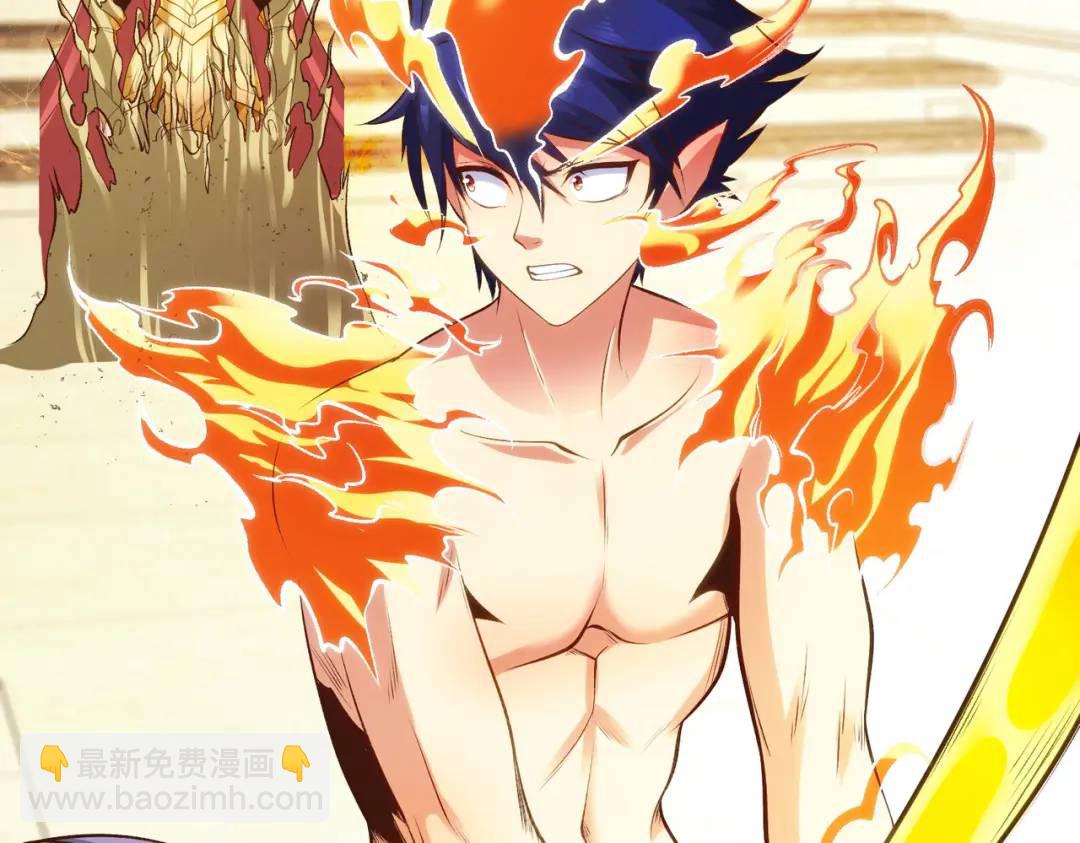 開局強吻裂口女 - 第80話 沙影鬼的真實身份！(1/4) - 4