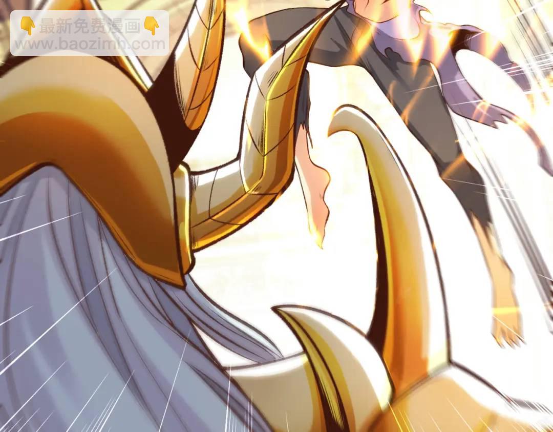 開局強吻裂口女 - 第80話 沙影鬼的真實身份！(1/4) - 7