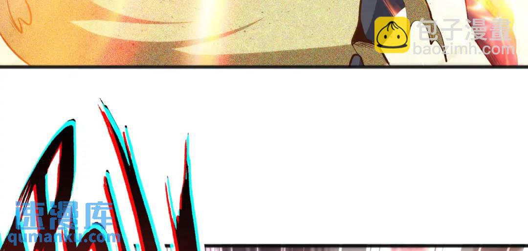 開局強吻裂口女 - 第80話 沙影鬼的真實身份！(1/4) - 7