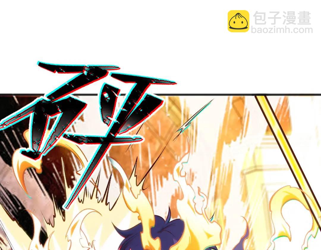 開局強吻裂口女 - 第80話 沙影鬼的真實身份！(2/4) - 6