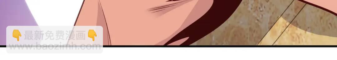 開局強吻裂口女 - 第80話 沙影鬼的真實身份！(2/4) - 6