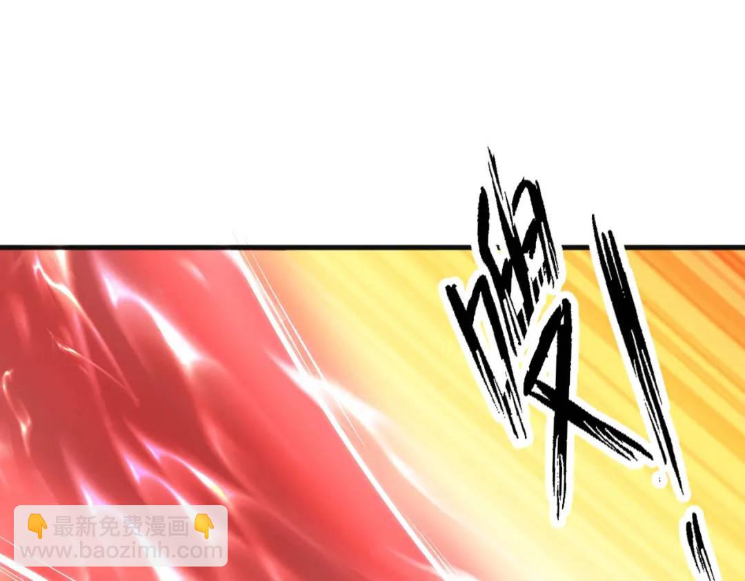 開局強吻裂口女 - 第80話 沙影鬼的真實身份！(2/4) - 7