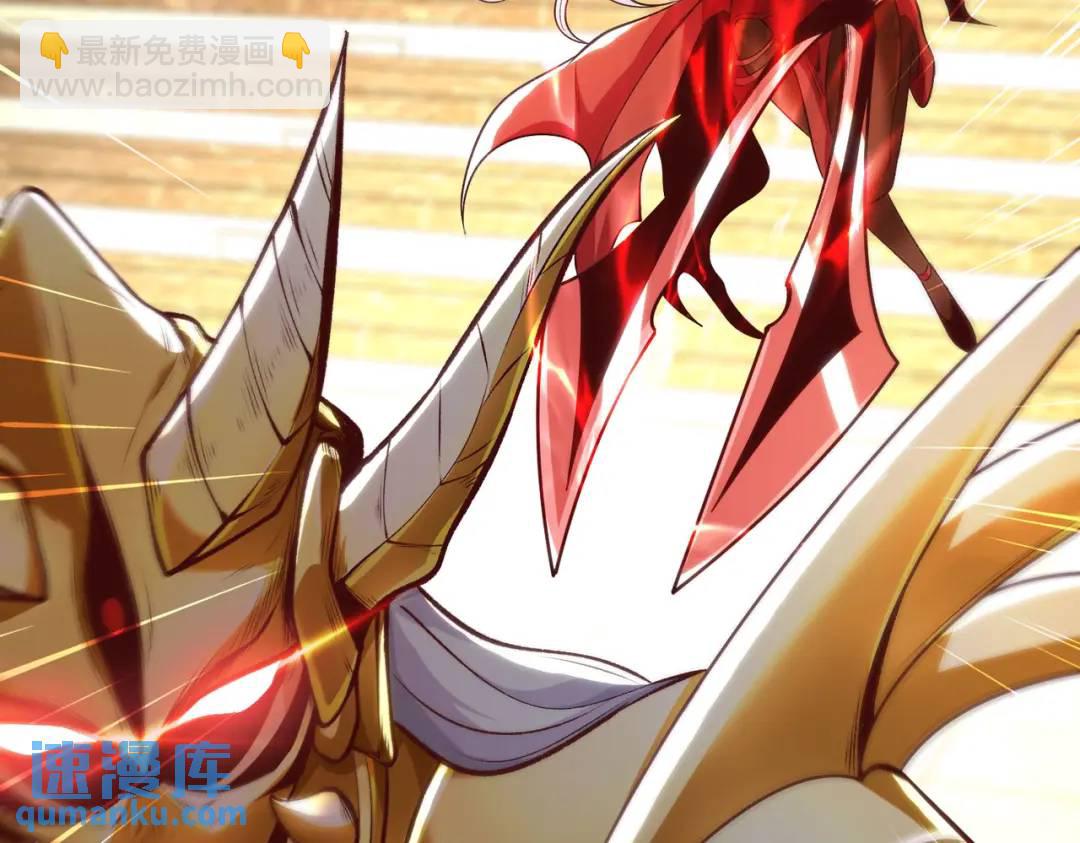 開局強吻裂口女 - 第80話 沙影鬼的真實身份！(2/4) - 2