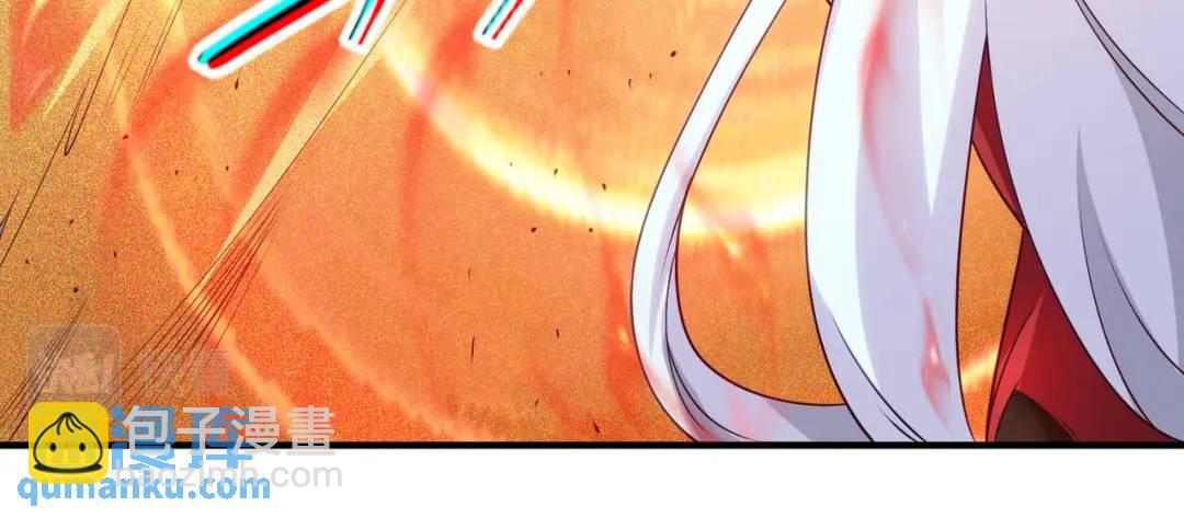 開局強吻裂口女 - 第80話 沙影鬼的真實身份！(2/4) - 1