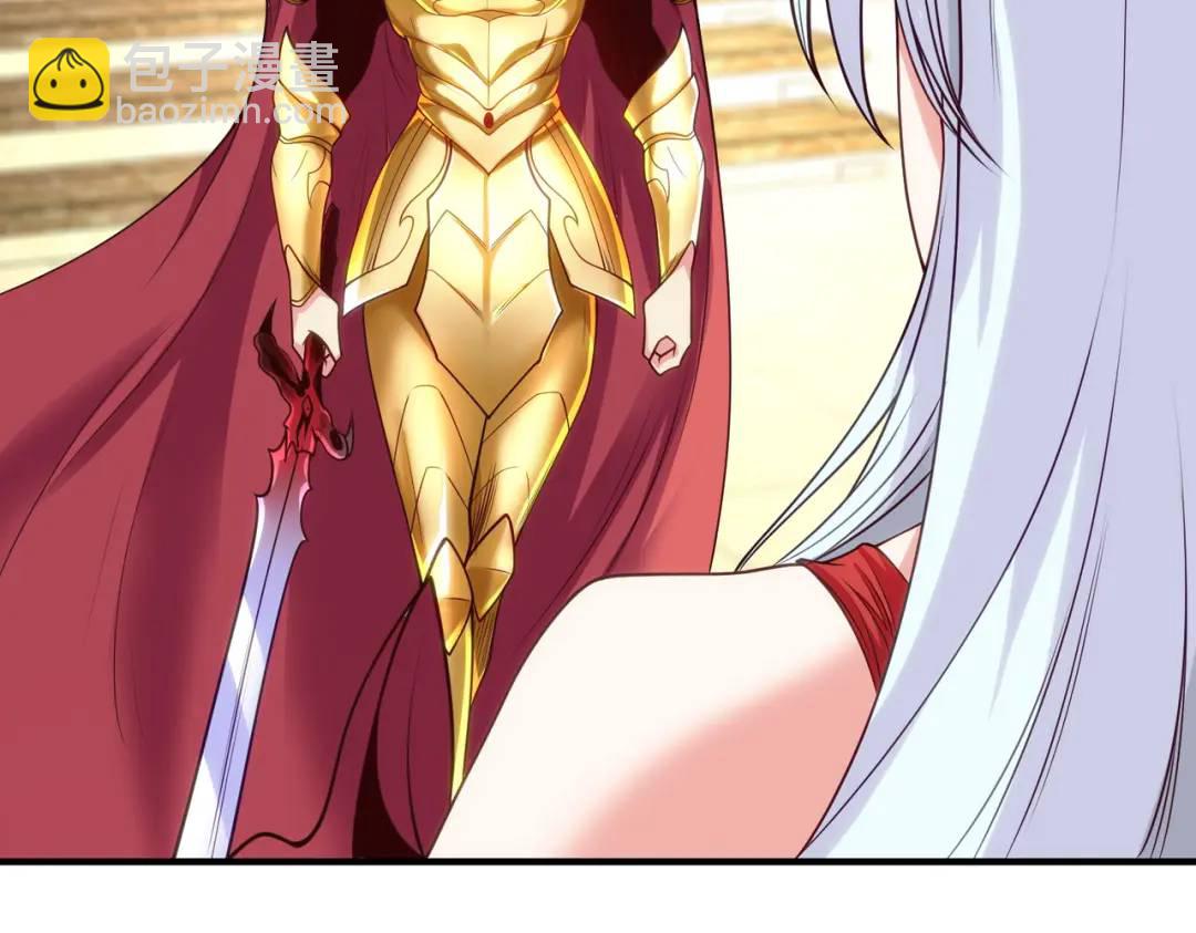 開局強吻裂口女 - 第80話 沙影鬼的真實身份！(2/4) - 1