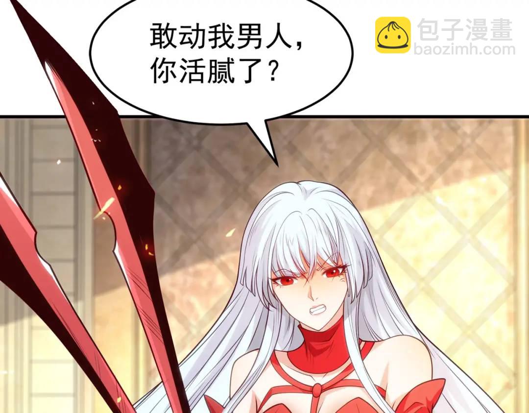 開局強吻裂口女 - 第80話 沙影鬼的真實身份！(2/4) - 3