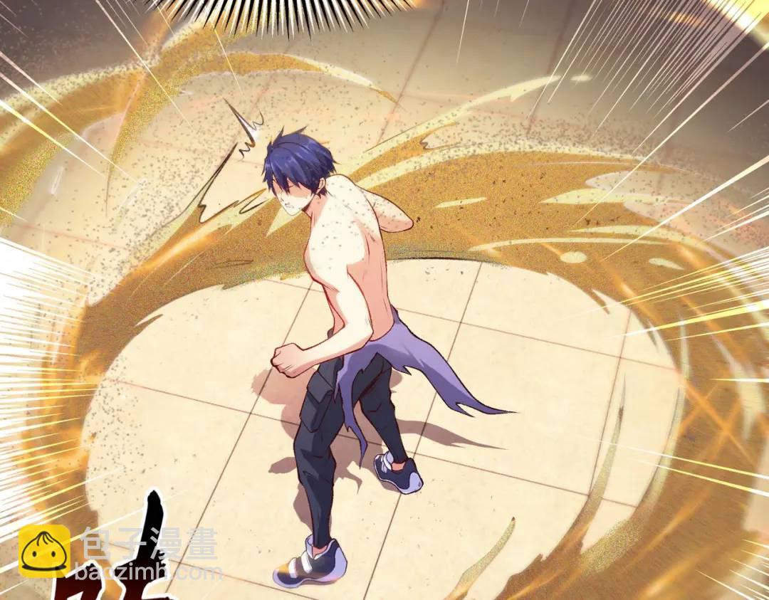 開局強吻裂口女 - 第80話 沙影鬼的真實身份！(1/4) - 1